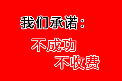 黄岛要账公司:欠款不还可能面临拘留处罚风险